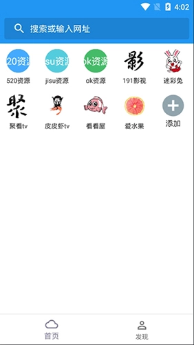 xm如梭影视图3