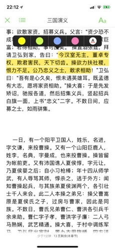 人生必读的100本书图4