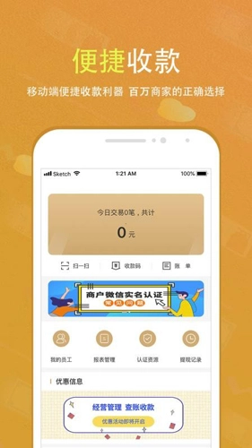 会生活图2