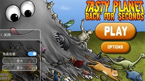 美味星球2双人游戏