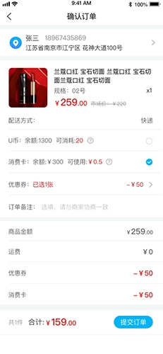 闻闻链商图1