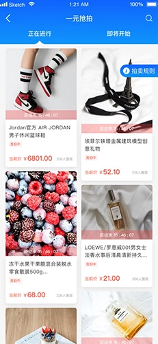 闻闻链商图4