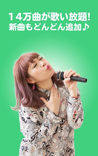 JOYSOUND手机版图1