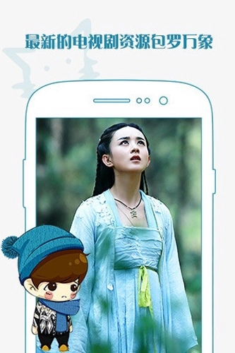 开迅视频播放器安卓版图1