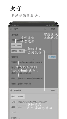 M浏览器最新版(4)
