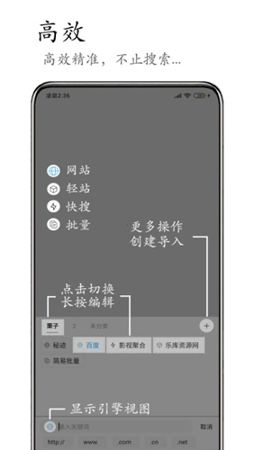 M浏览器最新版(5)