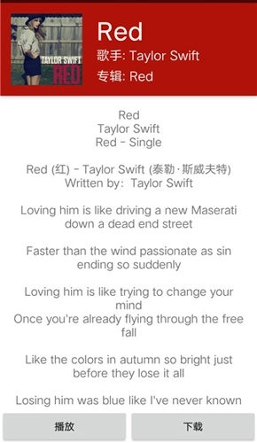 qmd音乐最新版图2