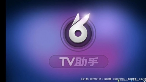 兔子助手手机版图1