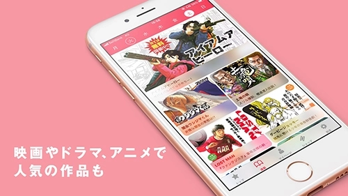 MangaONE图6