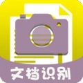 拍照识字翻译