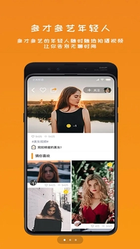 雪梨视频最新版图2