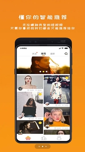 雪梨视频最新版图3