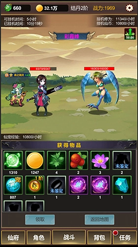 单机版(1)