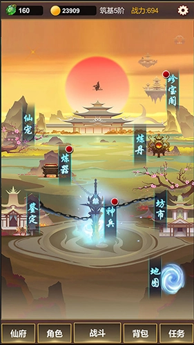 单机版(4)