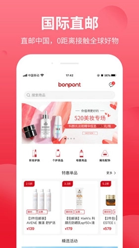 bonpont 图1