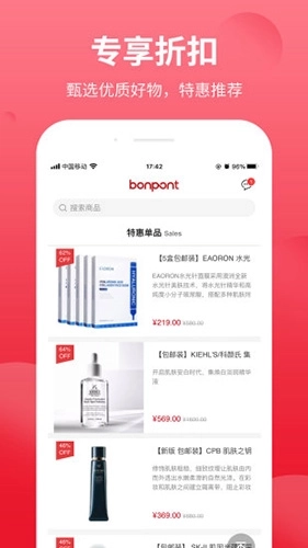 bonpont 图3