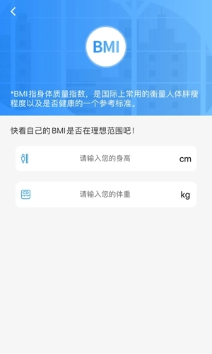健康泰州安卓版