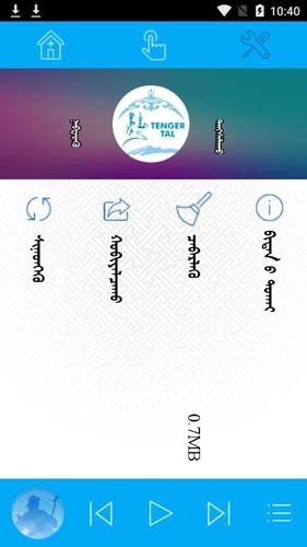天堂草原音乐网蒙语版图3