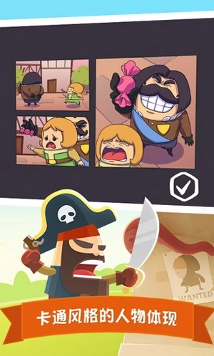 小贼物语2之女巫迷阵中文版