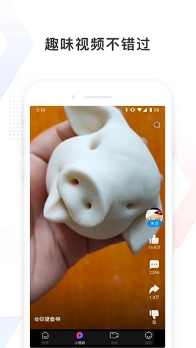 百度看看手机版图4