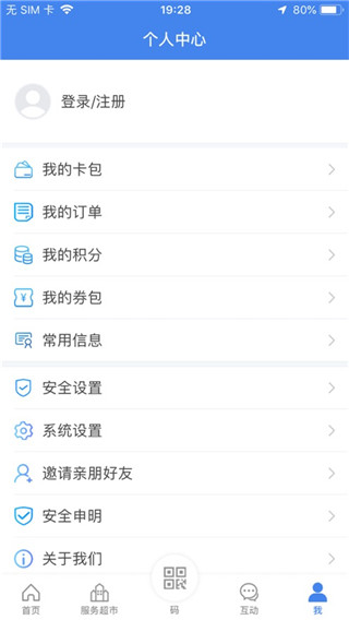 我的扬州最新版图5