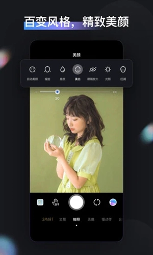 ZYCami软件图3