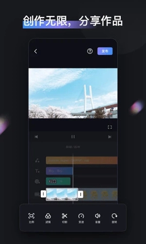 ZYCami软件图4