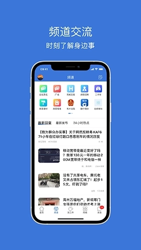 茂名在线手机版图1