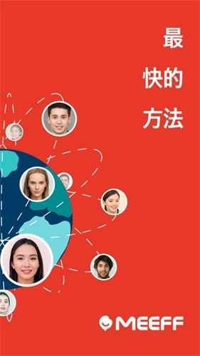 MEEFF最新版图2