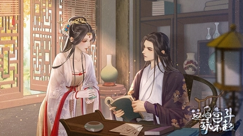 这届宫斗玩不起手机版