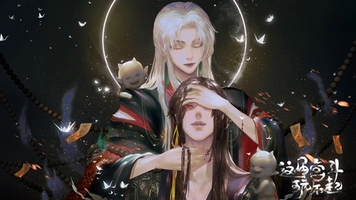 这届宫斗玩不起手机版