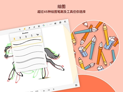 Animation Desk手机版