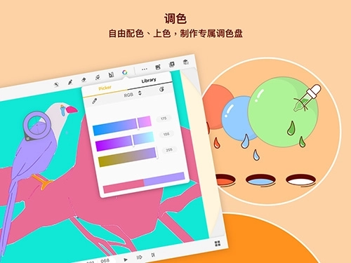 Animation Desk手机版