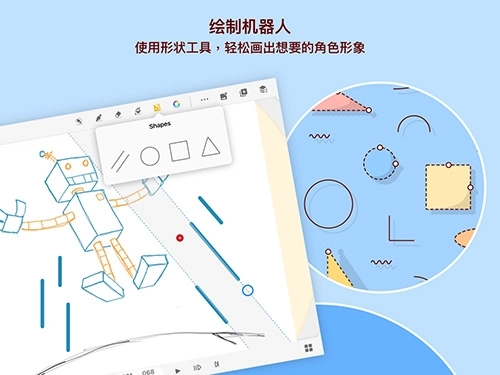 Animation Desk手机版