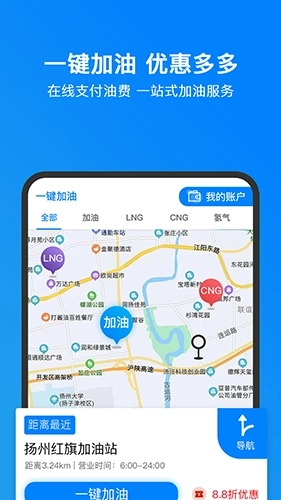 小明加油图2
