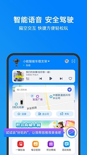 小明加油图4