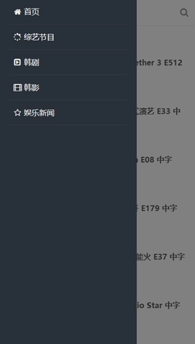 韩饭网安卓版图1