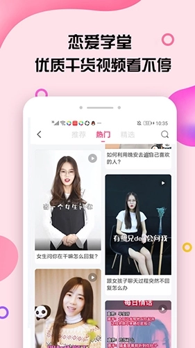 小鹿神撩话术库图3