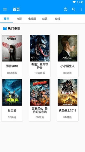 完美看视频图1