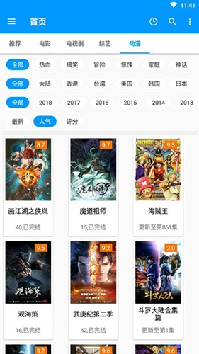 完美看视频图2
