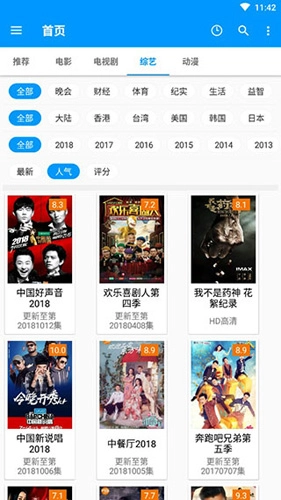 完美看视频图5