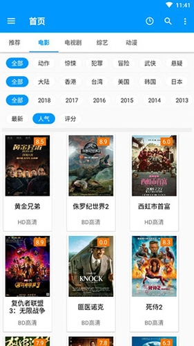 完美看视频图3