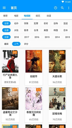 完美看视频图4