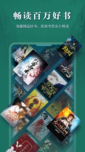 爱读掌阅老版