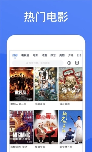 星空视频软件免费版图3