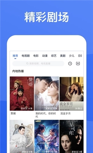 星空视频软件免费版图4