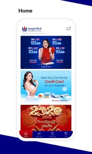 柬埔寨航空最新版图3