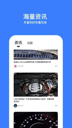 搜狐违章查询图3