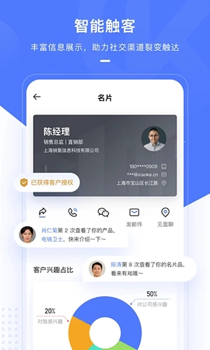 销氪图2