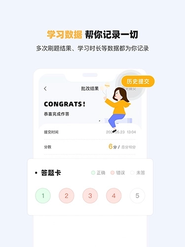 研小白英语图4